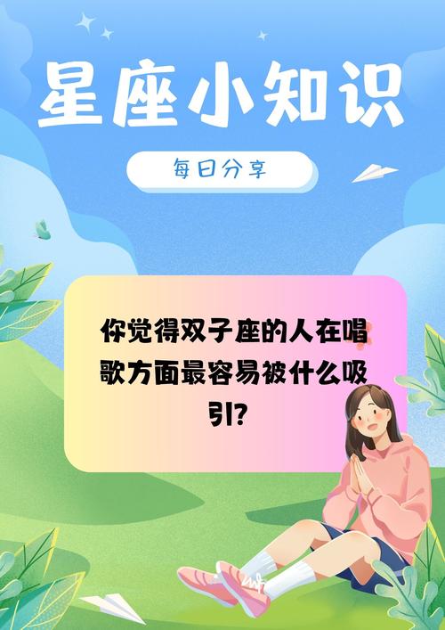 为什么说双子座是最“恐怖”的星座?“恐怖”的原因有哪些?