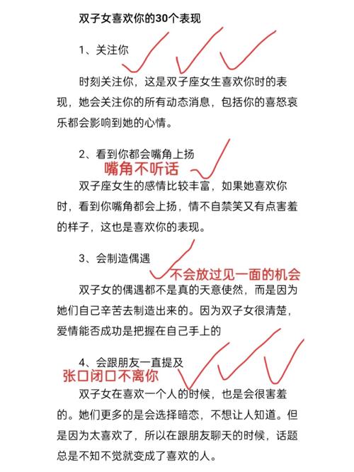 双子女吃醋的表现