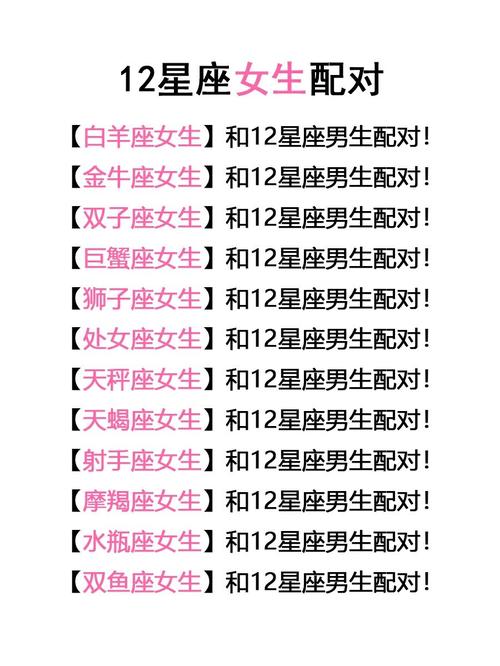 大预言双鱼座爱情,双鱼女命中注定的丈夫会是谁呢?