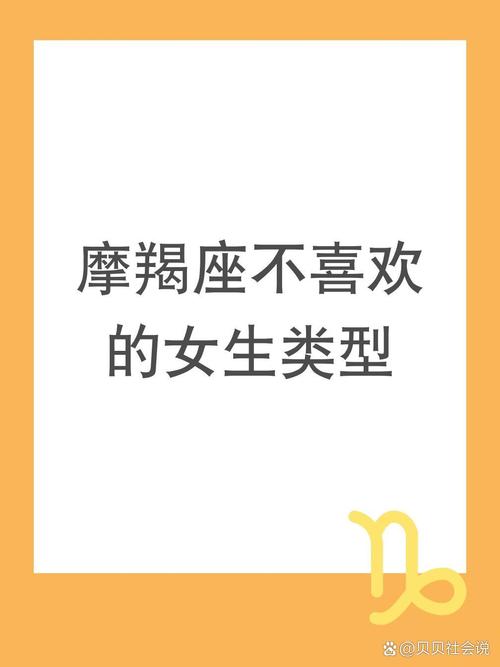 说爱的是她,不爱的也是她,摩羯女能渣到什么程度?