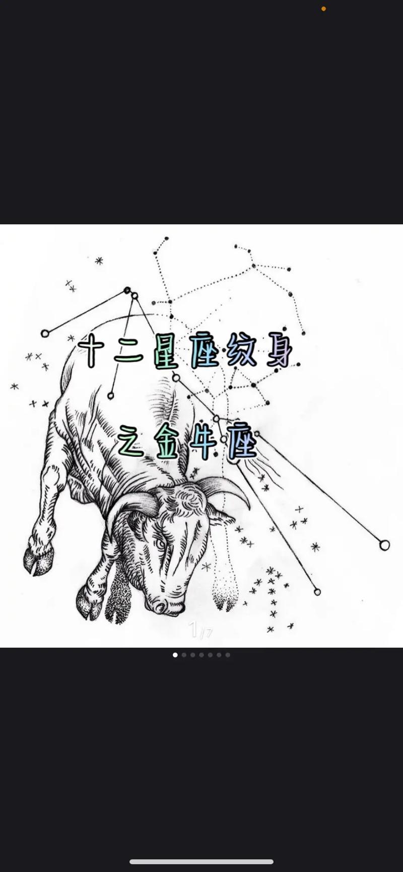 遇到就要赶快逃离,把金牛座伤得最惨的星座有哪几个?