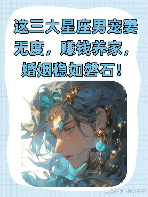 有个天蝎座老婆的感觉