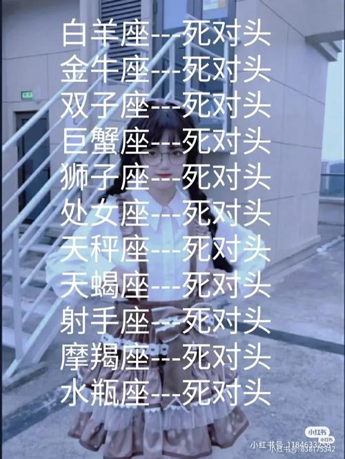 金牛座最讨厌什么星座金牛座最反感的星座是谁