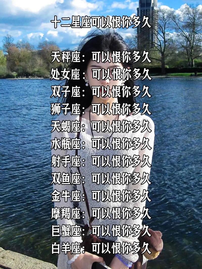 十二星座能考什么大学12星座会考上哪个大学