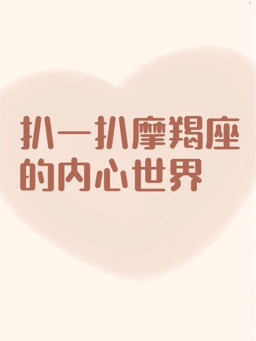 严谨,四大血型的摩羯座性格是什么样的,你知道吗?