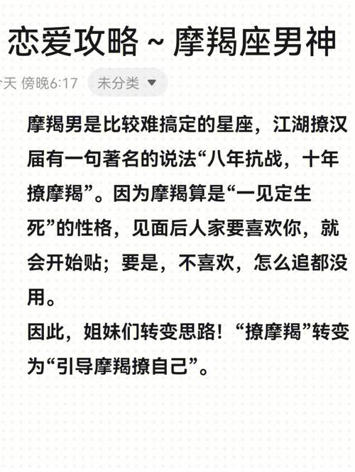 摩羯座的终身伴侣多数来自于哪两个星座,有什么说法吗?