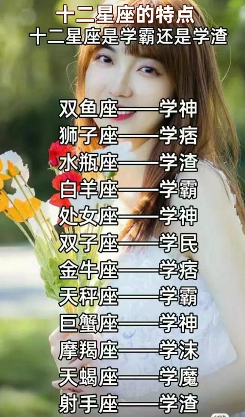 陪摩羯女到老的星座男