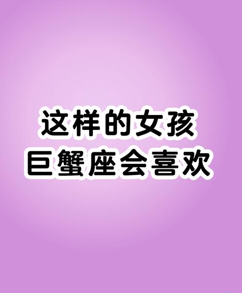 十二星座男分别爱哪种类型的性伴侣?