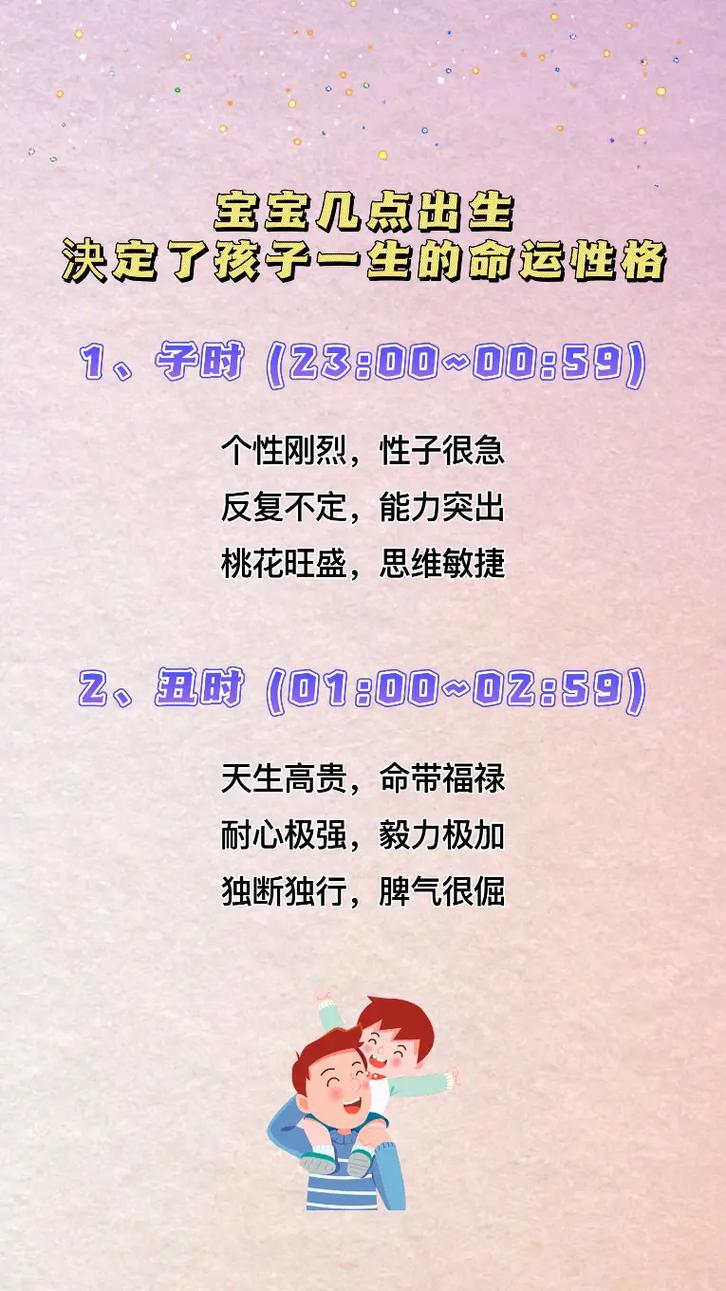 o型血射手座的性格特征解析