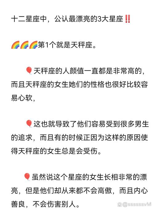 天秤男绅士风度满分,让天秤男爱的发疯的星座女会是谁呢?