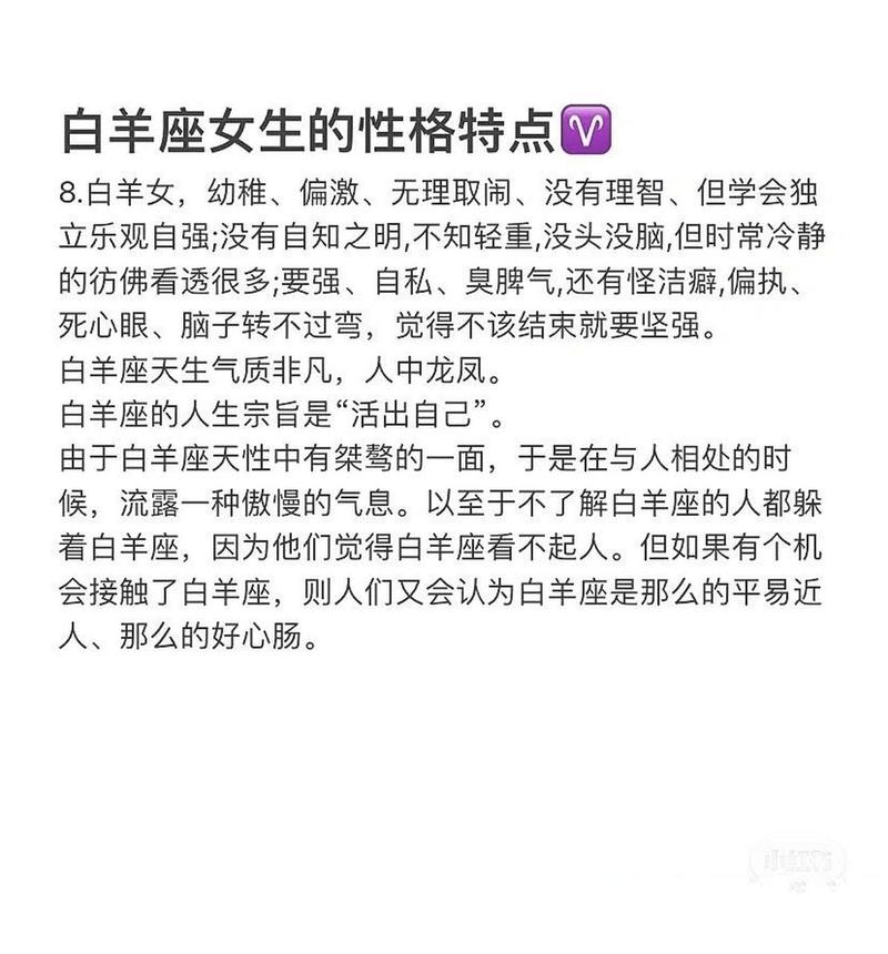 十二星座哪个女生最漂亮