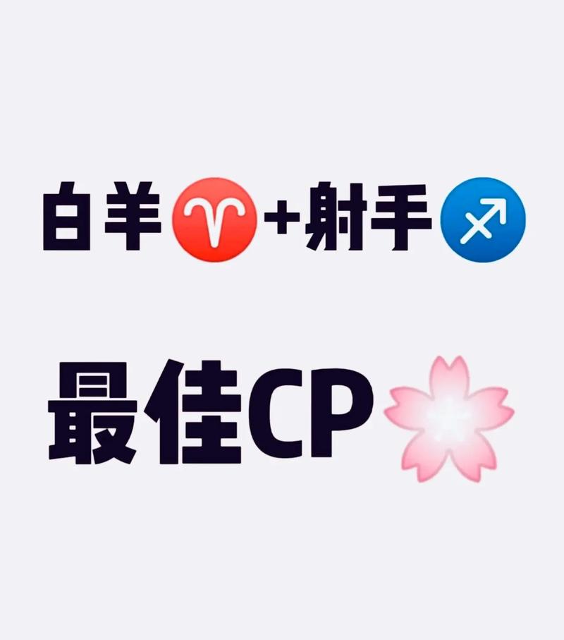 射手女容易跟别人睡吗（射手女最勾哪个星座男的魂）