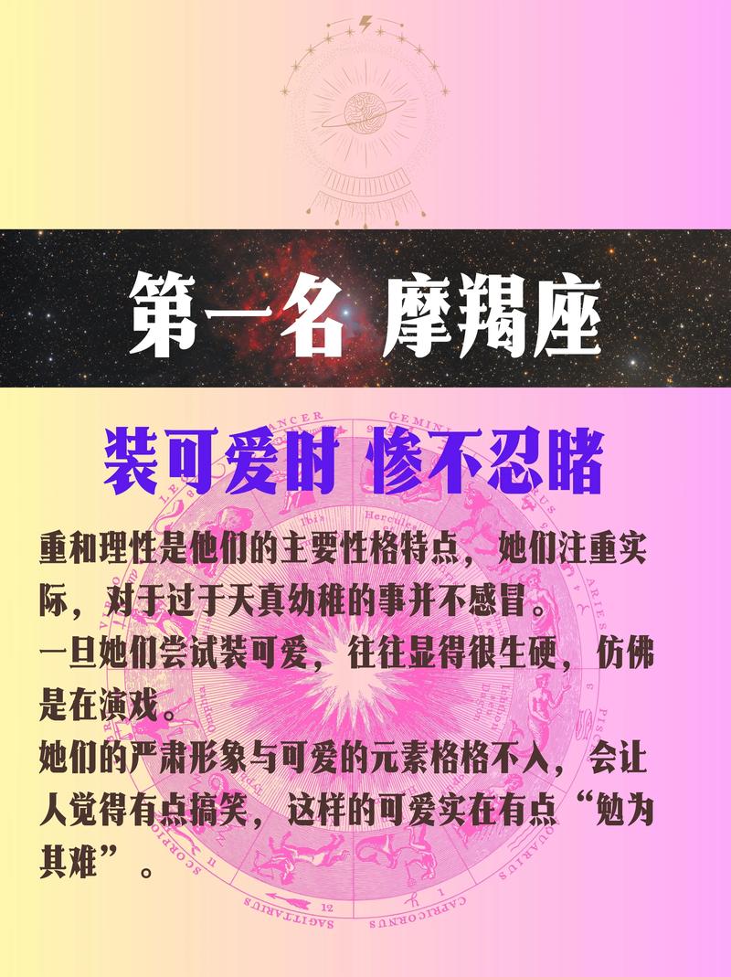 射手女容易跟别人睡吗（射手女最勾哪个星座男的魂）