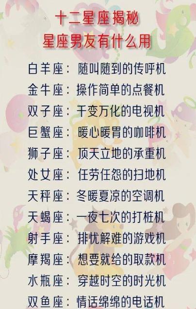 忘不了哪个星座女生