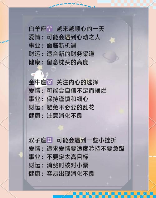 摩羯座座今日运势查询工作屋,摩羯座本周运势星座屋