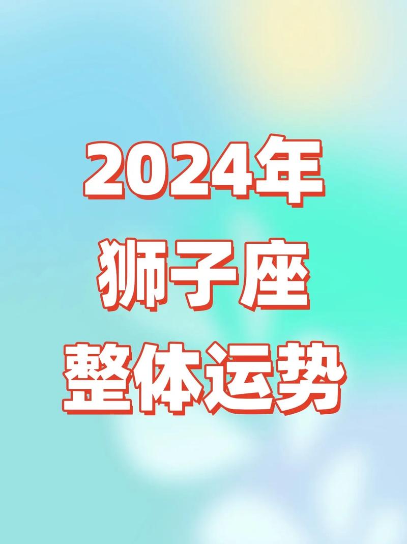 星座屋每天运势,星座屋运势网