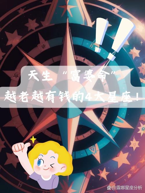 摩羯女越老越漂亮，摩羯女越老越有气质