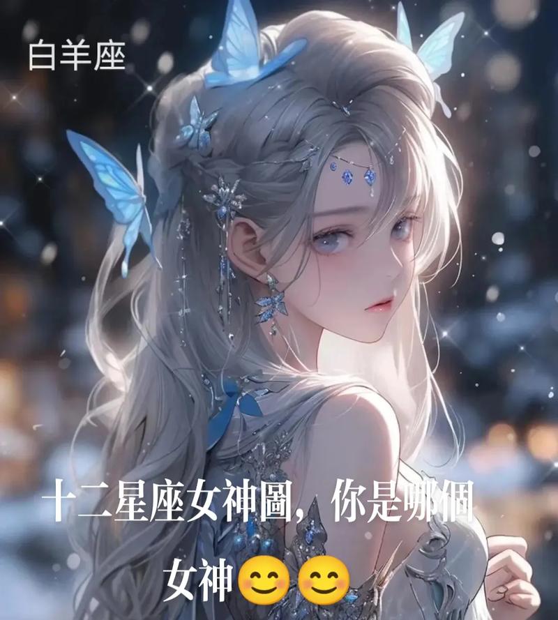 白羊座为什么被称为极品星座