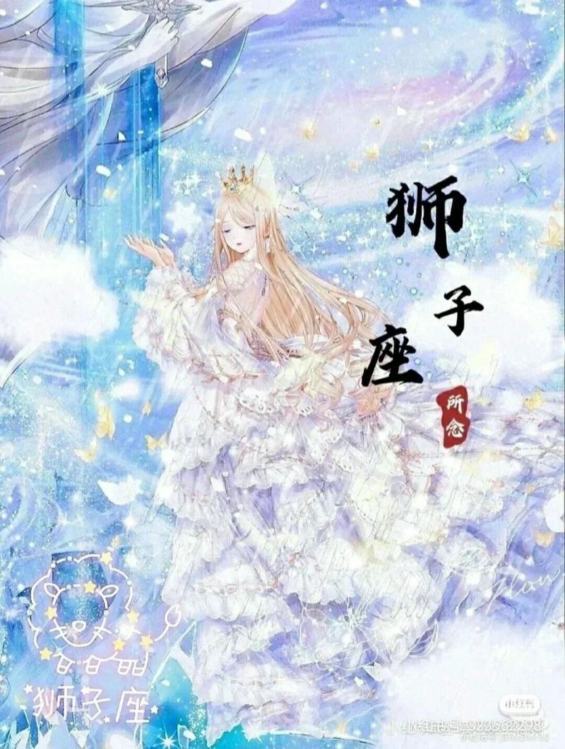 把老婆当小公主养的星座男极致的宠爱?