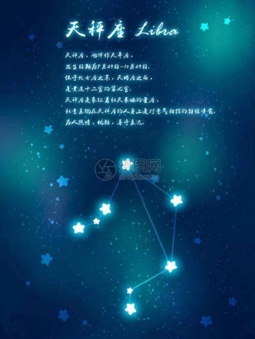 把天秤座吃得死死的三大星座