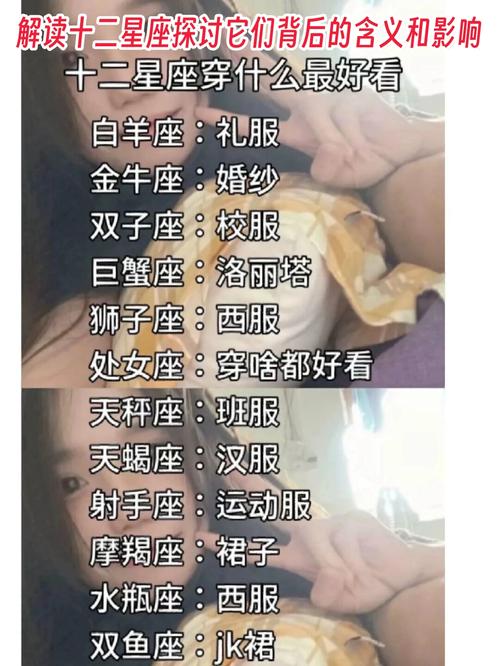 天秤座死在哪个星座手里