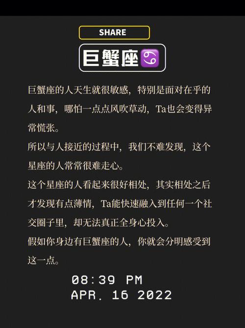 最有可能得抑郁症的星座有哪些