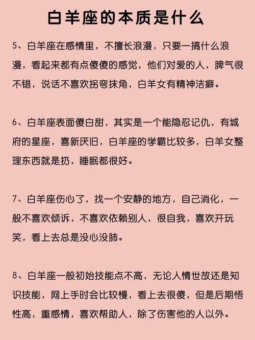 怎么做挽回死心的白羊女