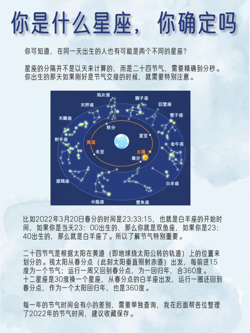 让男人如痴如狂,爱到无法自拔的三大星座女是什么呢?