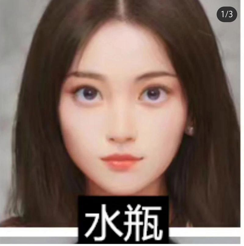 水瓶女给异性的感觉,典型水瓶女喜欢一个人的特征,典型!