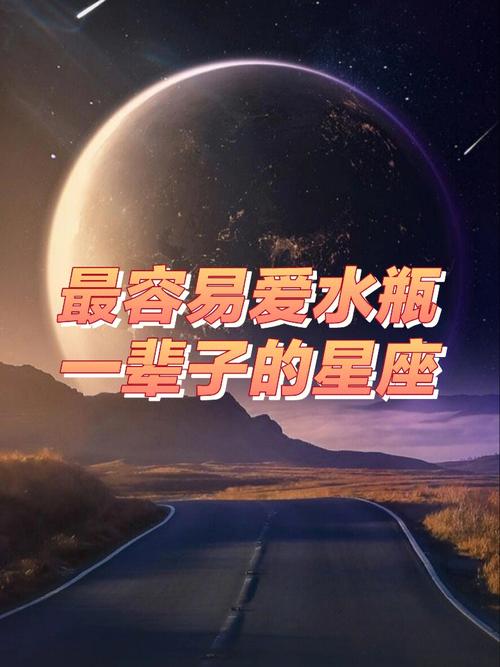 水瓶女异性缘好到爆炸