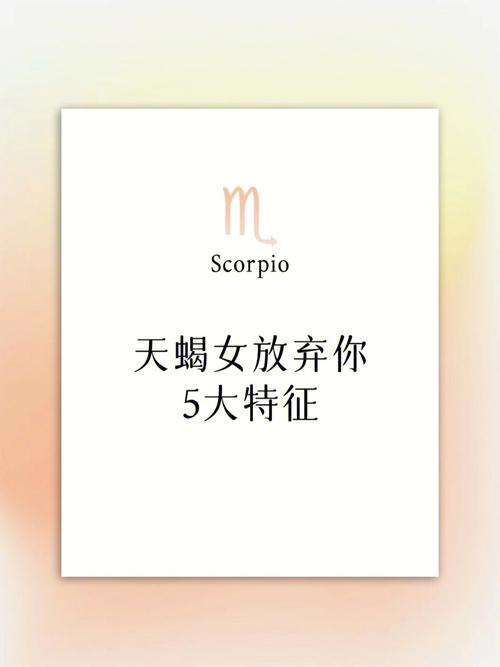 天蝎女玩你的几大表现,天蝎女吊着你的表现天蝎女吊着你的表现是什么