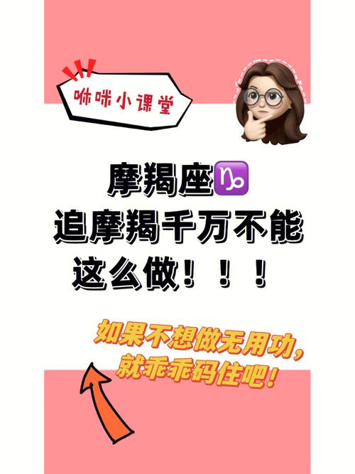 专属十二星座的擒爱必杀技?