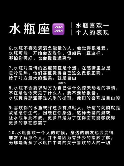 一块儿来看看,唯一能治住水瓶的星座有哪些,你知道吗?
