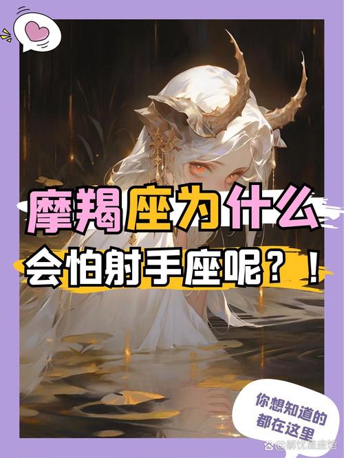 土象星座谁最可怕严肃的摩羯座?