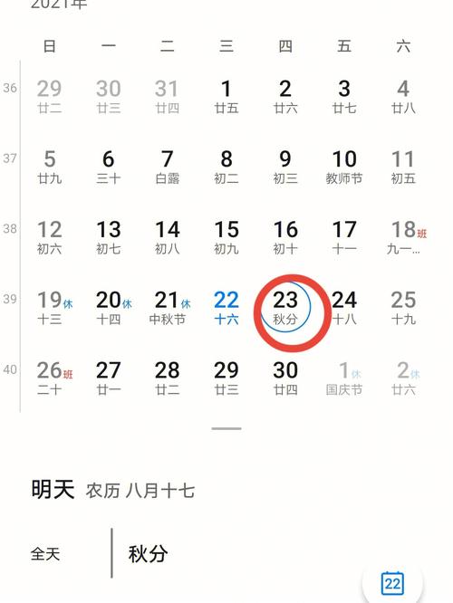 几月几号到几月几号是什么星座