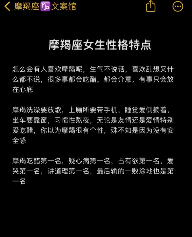 各星座女的特点是什么