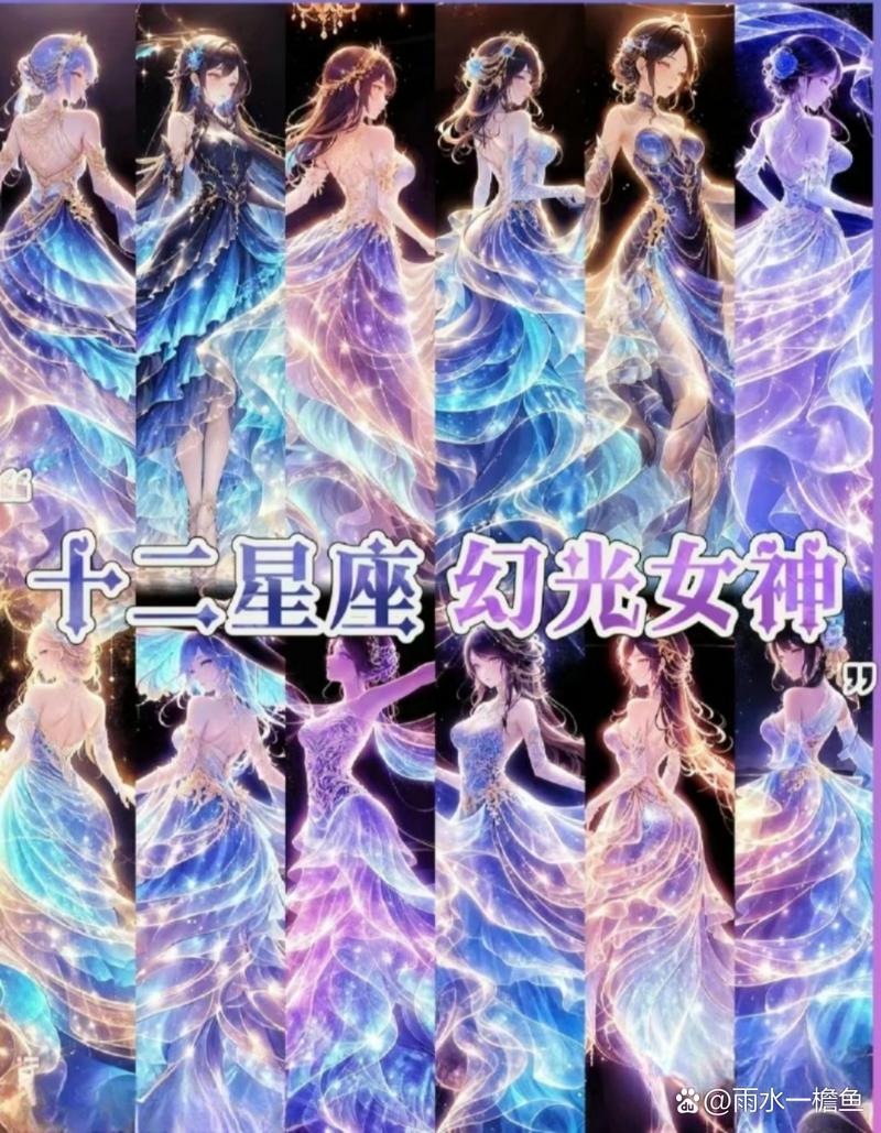 长大了变大美女的星座女