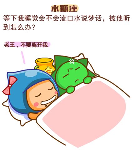 十二星座女人最想要睡哪一种男人