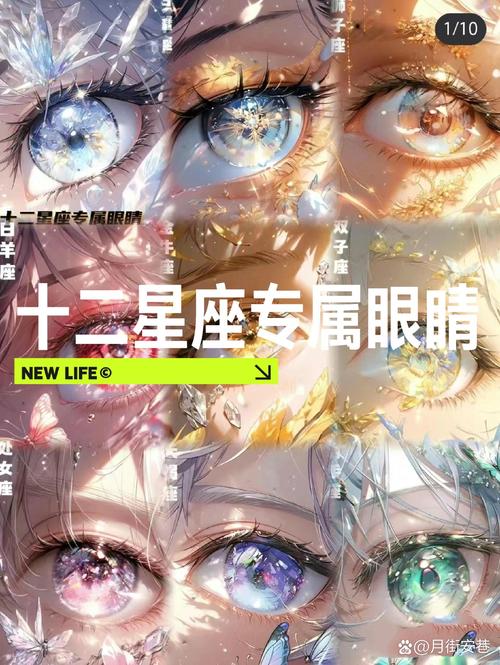 双鱼座双眼皮是天然的吗?