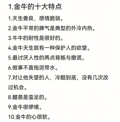 追金牛座女生必杀技,金牛座女生应该怎么追?有什么技巧?
