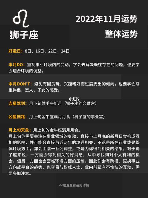 几月几号到几月几号是什么星座