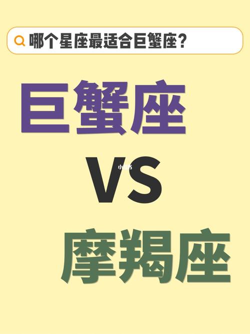 巨蟹男喜欢摩羯女是什么表现呢?