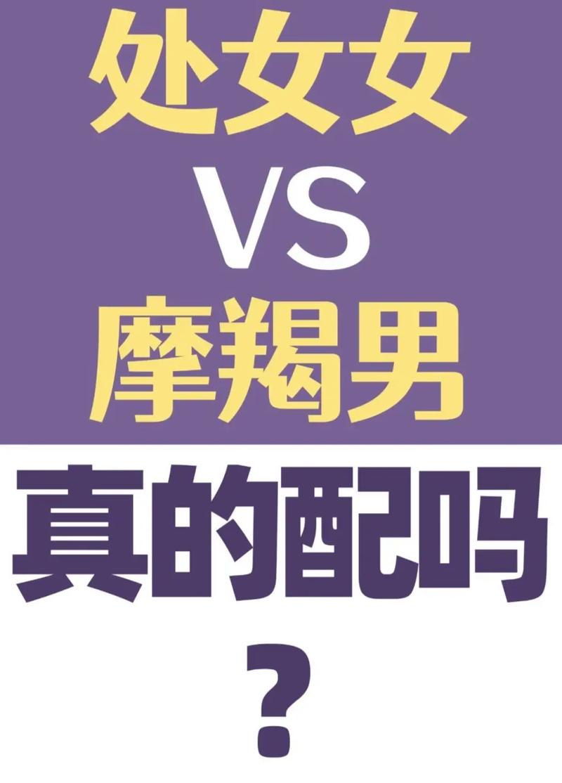 巨蟹真的很爱摩羯女吗巨蟹男爱摩羯女的表现