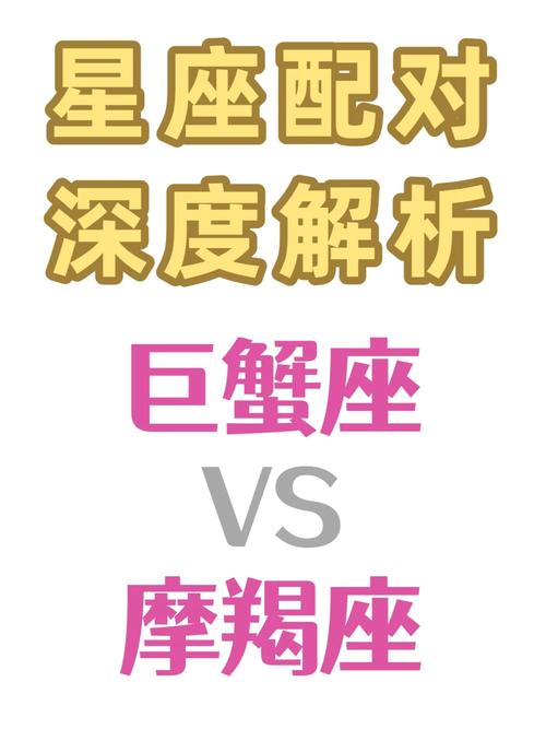 巨蟹男绝对喜欢摩羯女怎么样拿捏巨蟹男