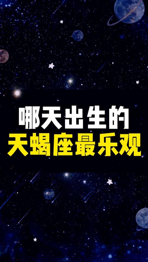 勾魂天蝎女的五大魅力,哪天出生的天蝎座最美,你知道吗?