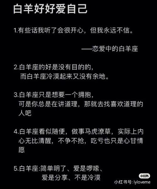 白羊女简直各种婊