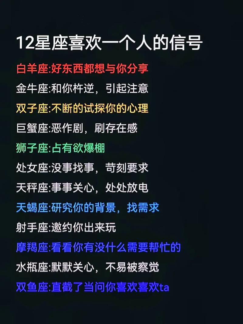命中注定,一物降一物,最镇得住金牛座的星座有哪几个?