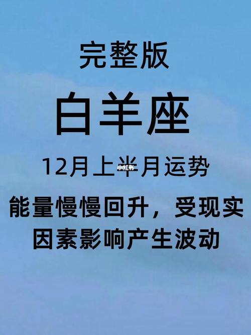 美国神婆星座运势查询美国神婆星座运势查询