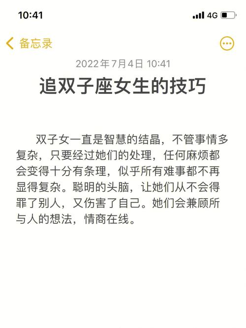让渣男怀疑人生的星座女是谁