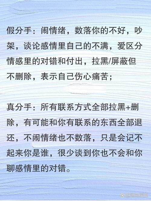 天蝎男发生了关系会更爱你吗?